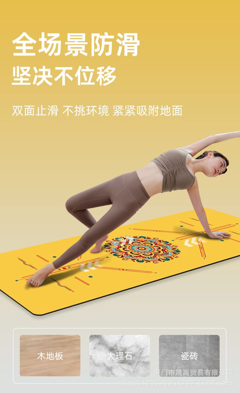 Yoga mat, natural rubber, PU non-slip, colorful, professional