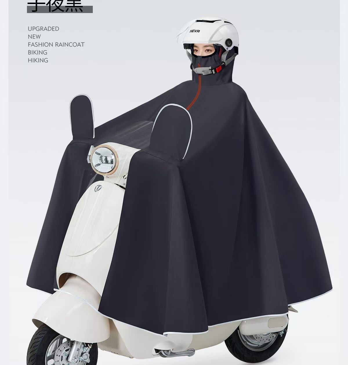 Elektrikli scooter yağmur pelerini, uzun, şeffaf, kalın