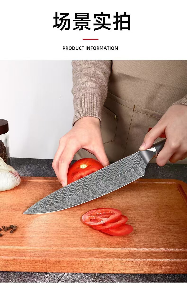 Damask desenli mutfak bıçak seti, çift çelik, keskin