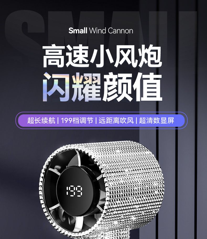 Rhinestone Handheld Mini Fan, USB Rechargeable, Portable