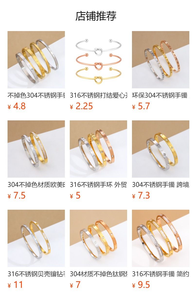 不掉色304不锈钢手镯 跨境热销潮流百搭镶钻女士手镯真空18k金