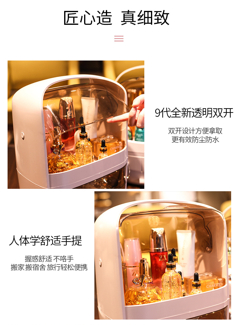Makeup Storage Box Large Capacity Dust-Proof Organizer