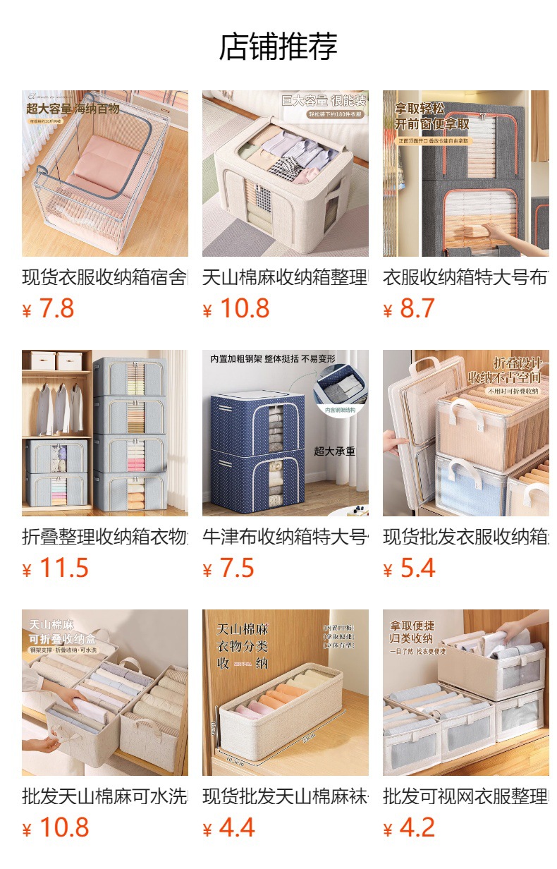 PVC Storage Box with Lid, Large Capacity, Foldable