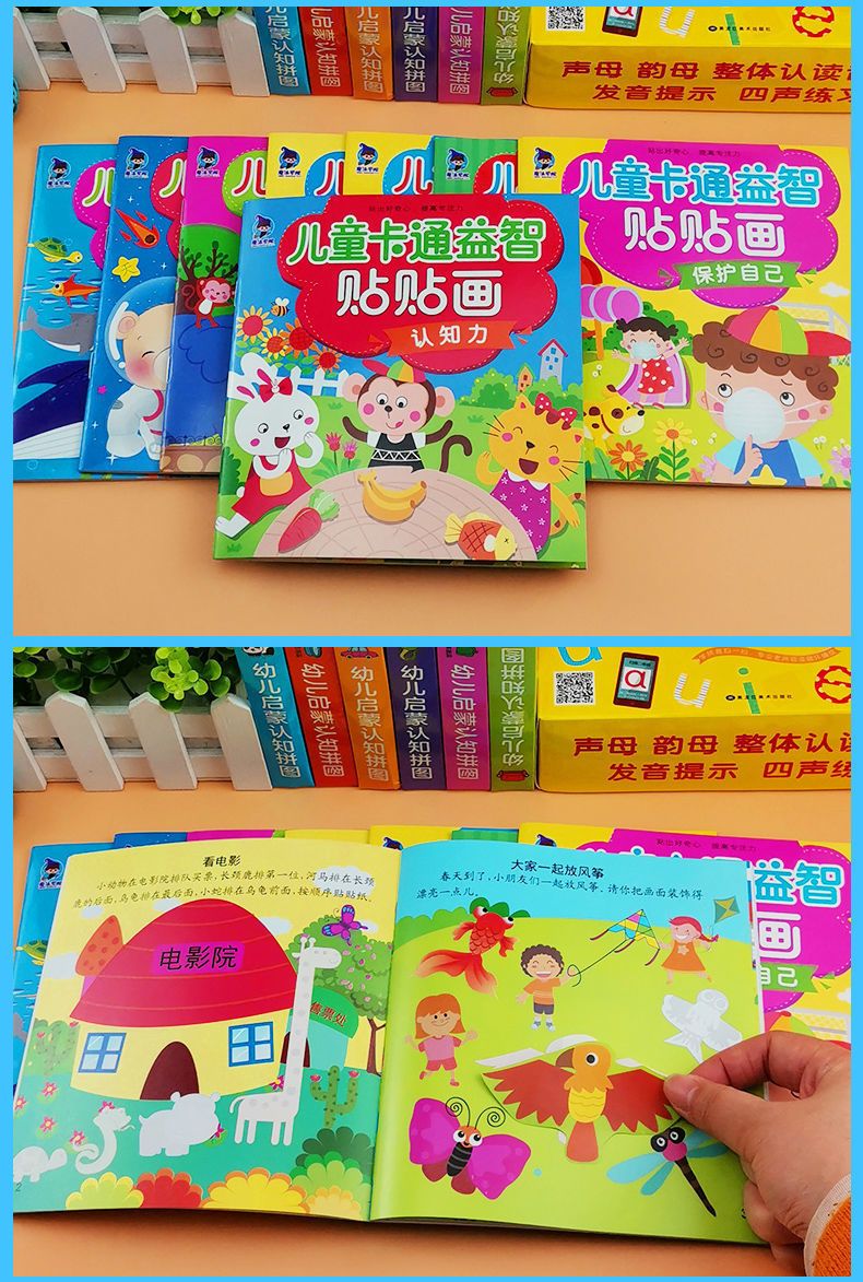 Konzentrations-Aufkleberbuch für Kinder 2-6 Jahre