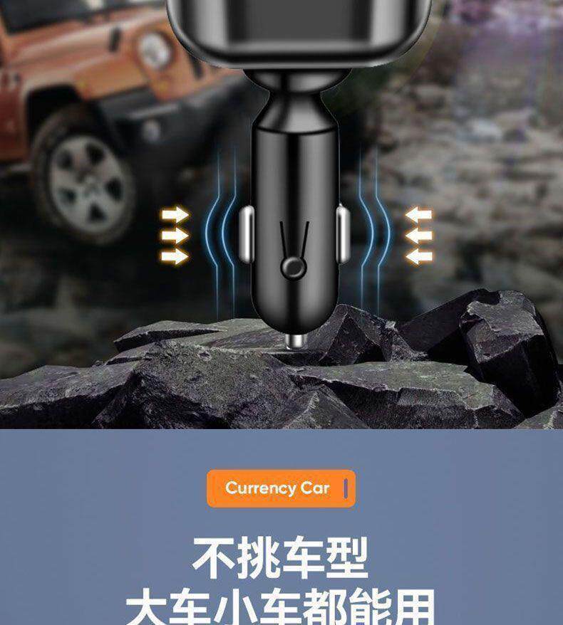 【闪充】车载点烟器转换器超级快充一拖一母座扩展USB充电器