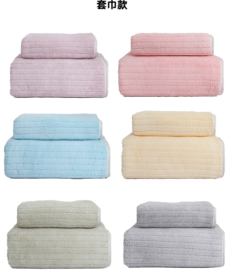 Coral fleece towel set, 3-piece, absorbent, gift box