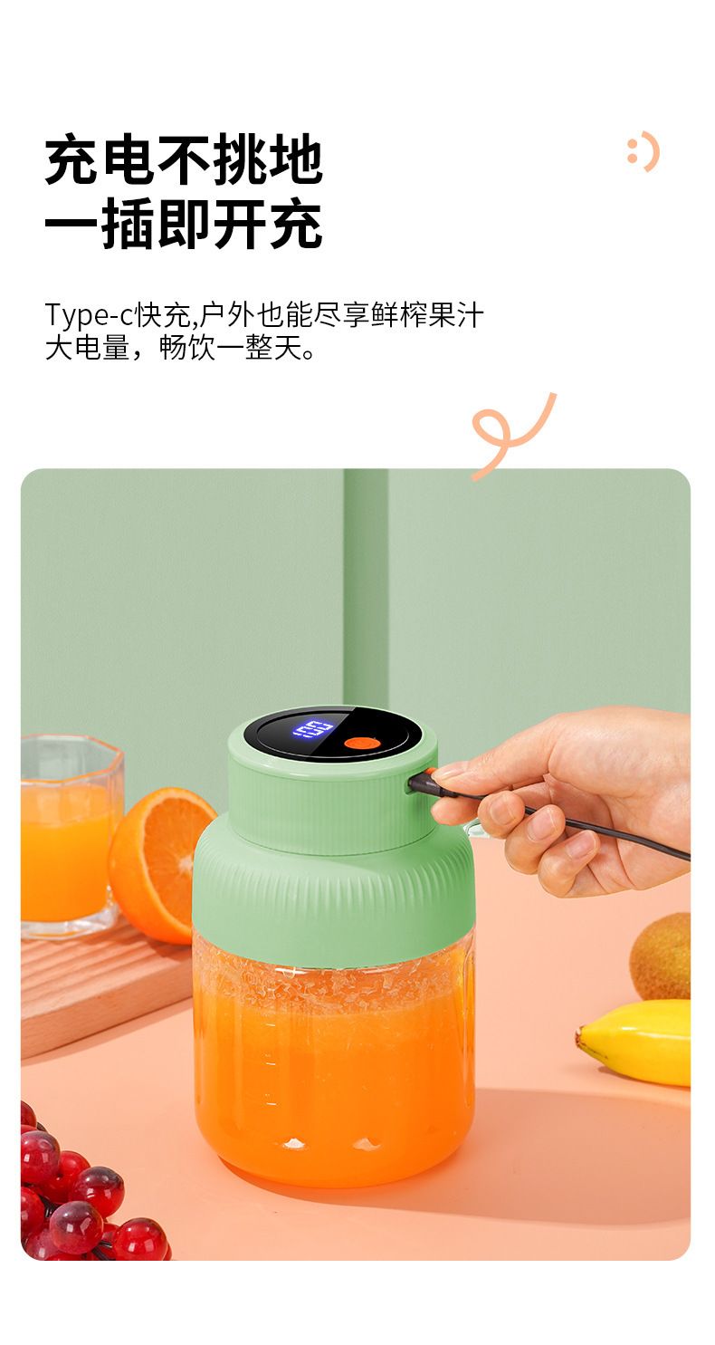 Portable rechargeable fruit juicer with large capacity