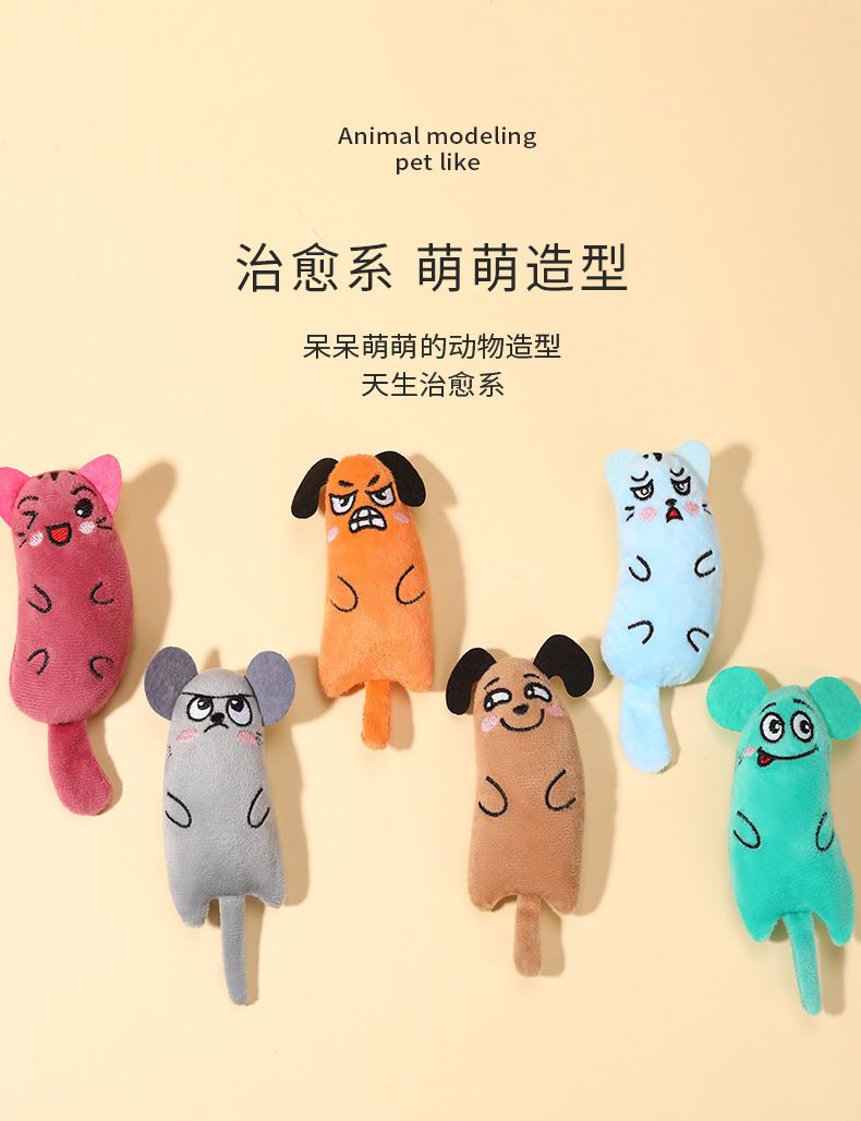 Plush cat toy with catnip and tailed design