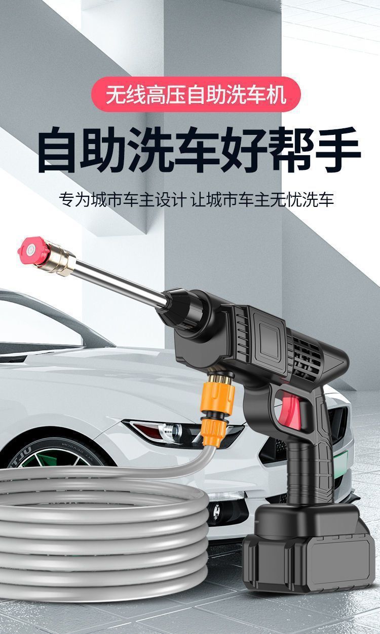 14-piston high-pressure washer, lithium battery, cordless powerful cleaning