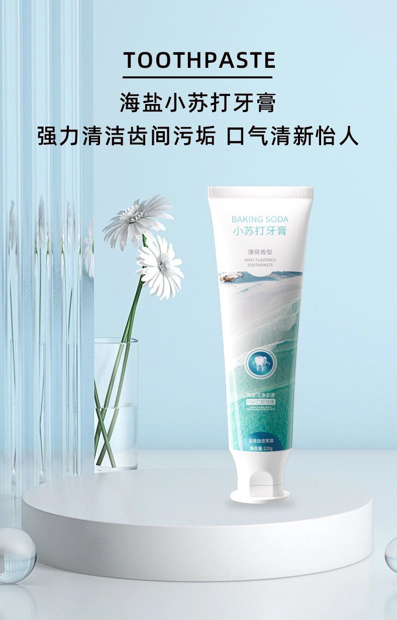 Oral care kit: toothbrush, paste, floss, mouthwash