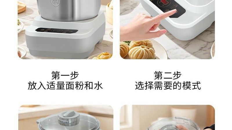 Dough Mixer Machine 5L Smart Fermentation