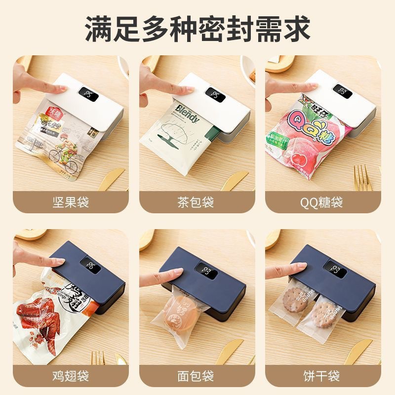 跨境新款手压式封口机小型家用塑料袋塑封机高温热密封机封口机