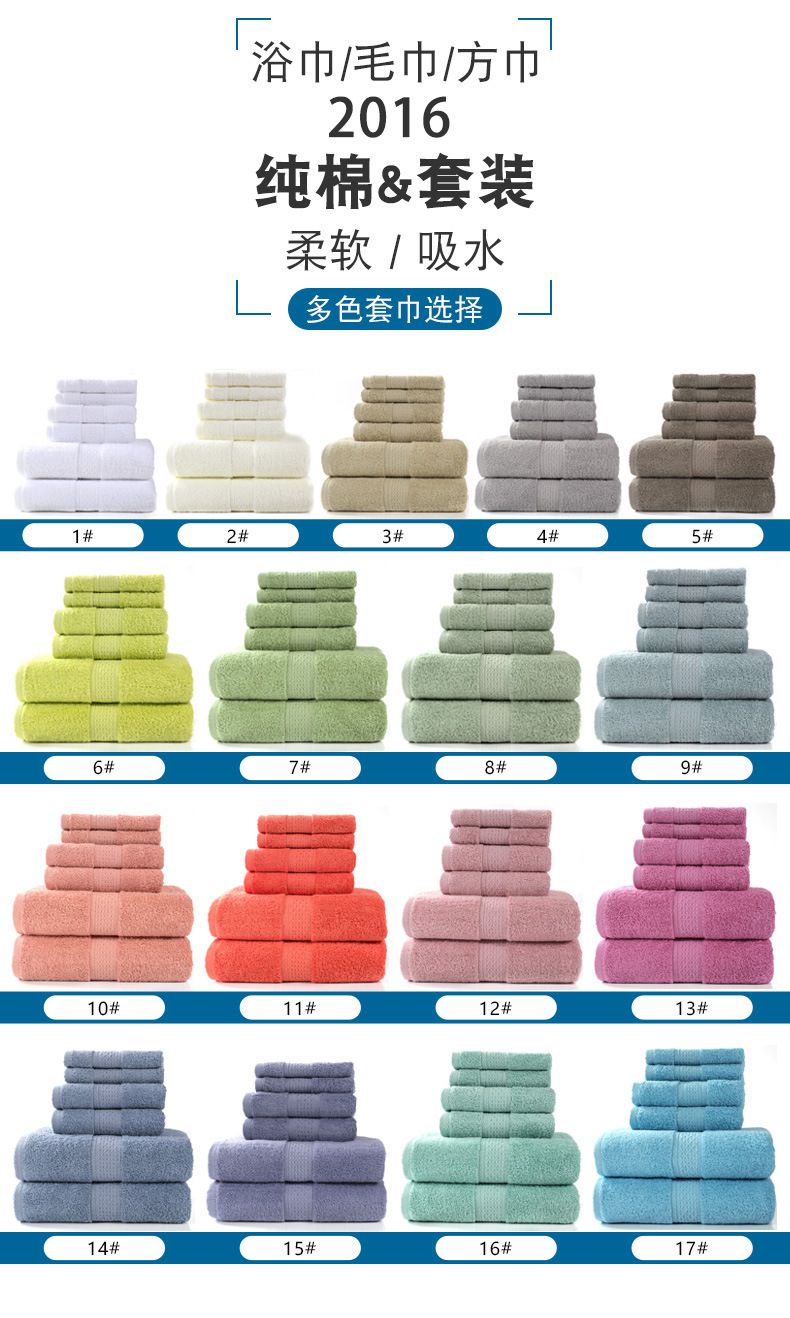Saf pamuklu havlu, emici banyo havlusu, 6 parçalı set
