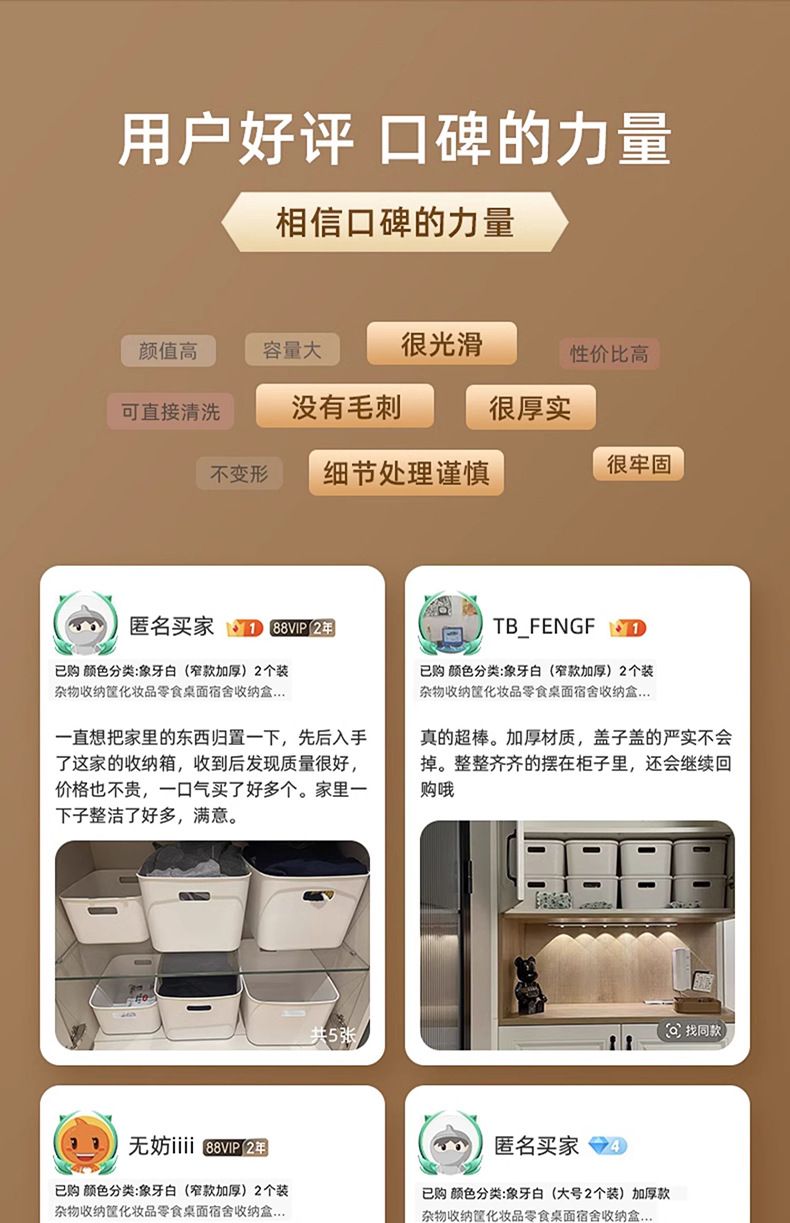 加厚卧室收纳盒塑料日式厨房收纳筐长方形卫生间整理箱柜子桌上框