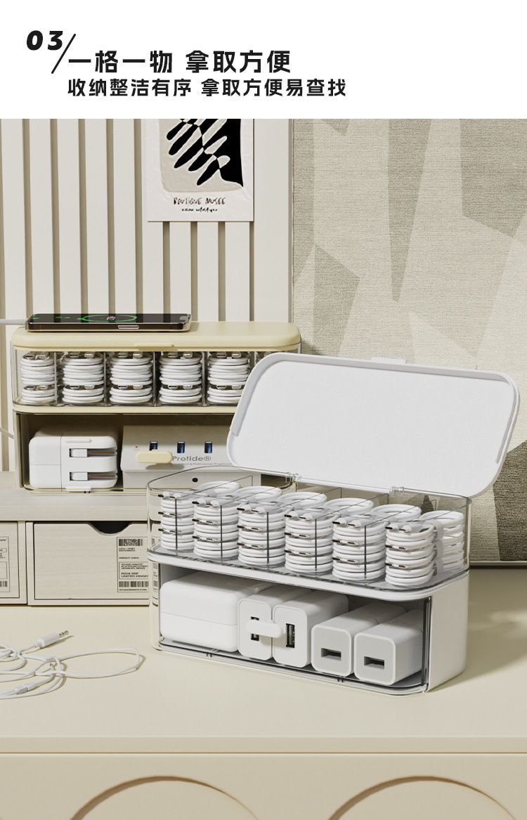 Double-layer cable storage box in acrylic for desktop organization