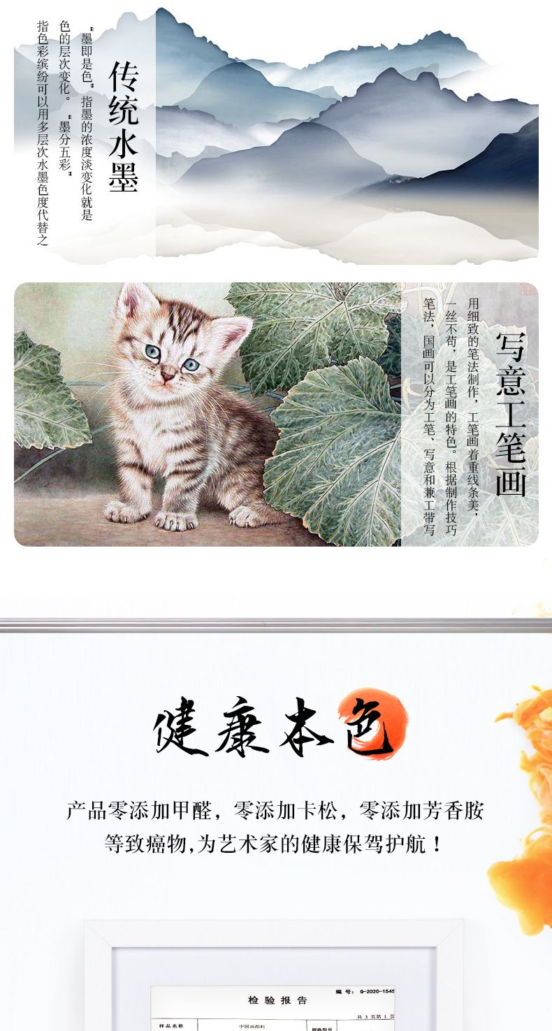 Chinesische Malfarben-Set 6-12ml, mehrfarbig