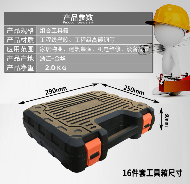 Multi-function cordless drill with lithium battery and tool kit