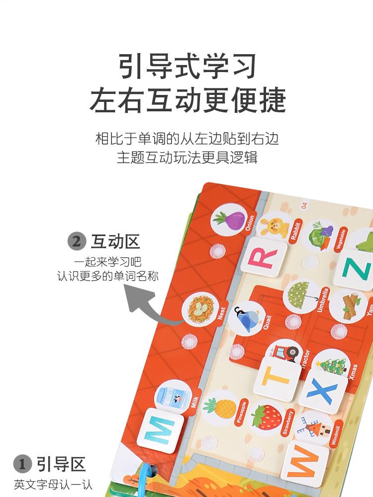 跨境儿童早教小号启蒙安静粘贴书玩具手工材料包益智类玩具贴纸书