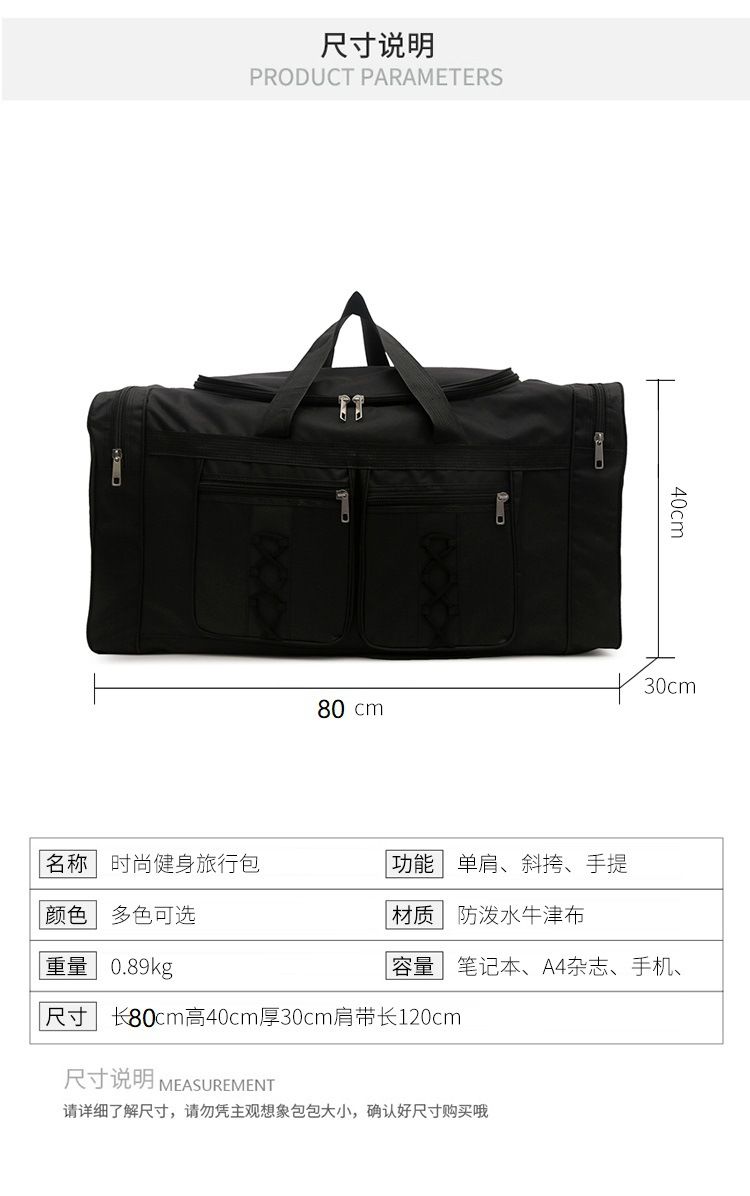 Large capacity portable travel bag, men's, strong and durable