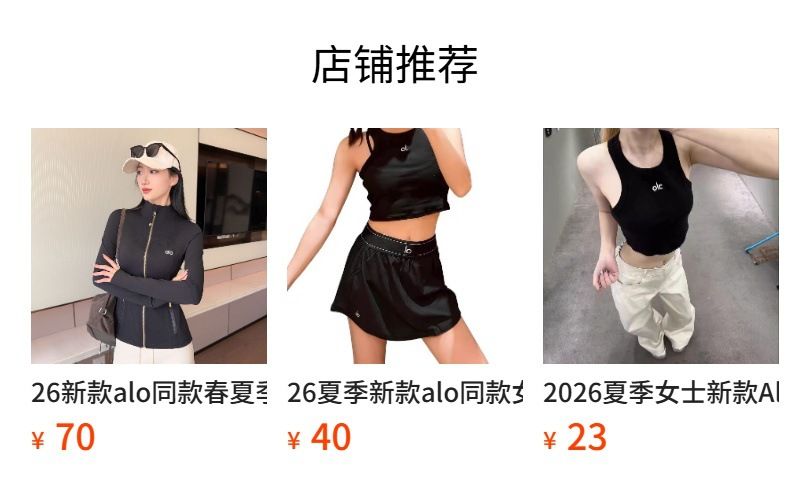 a\o同款夏季提臀高腰瑜伽裤运动健身轻薄紧身骑行裤弹力三分裤女