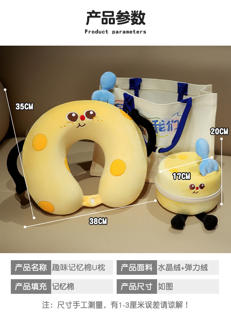 Cheese-Shaped U Pillow Memory Foam Portable