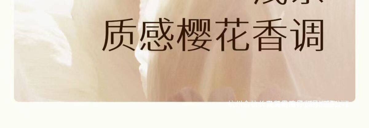 Qianxiang amino asit şampuanı, yağ kontrolü ve kepek giderici, long-lasting koku