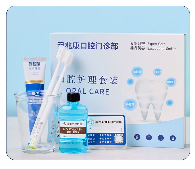 Oral Care Kit: Toothbrush, Paste, Floss and Mouthwash