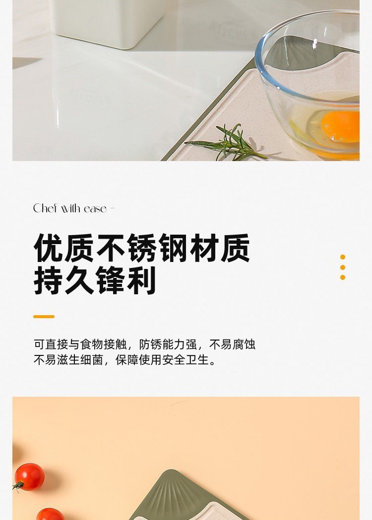 厨房小工具套装家用不锈钢水果刀削皮器剪刀宝宝辅食组合削皮神器