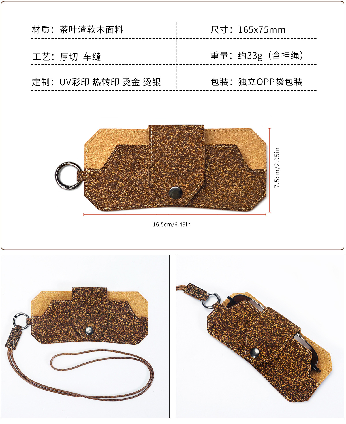 Kork-Reisepass-Tasche mit Kaffeesatz-Design
