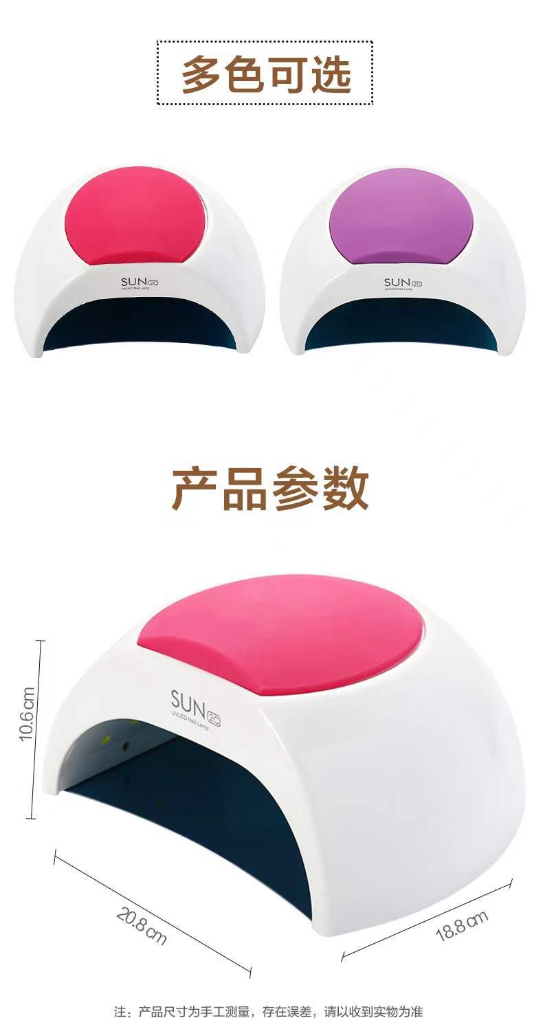 SUN2C 48W UV/LED Nail Dryer Lamp with Smart Sensor