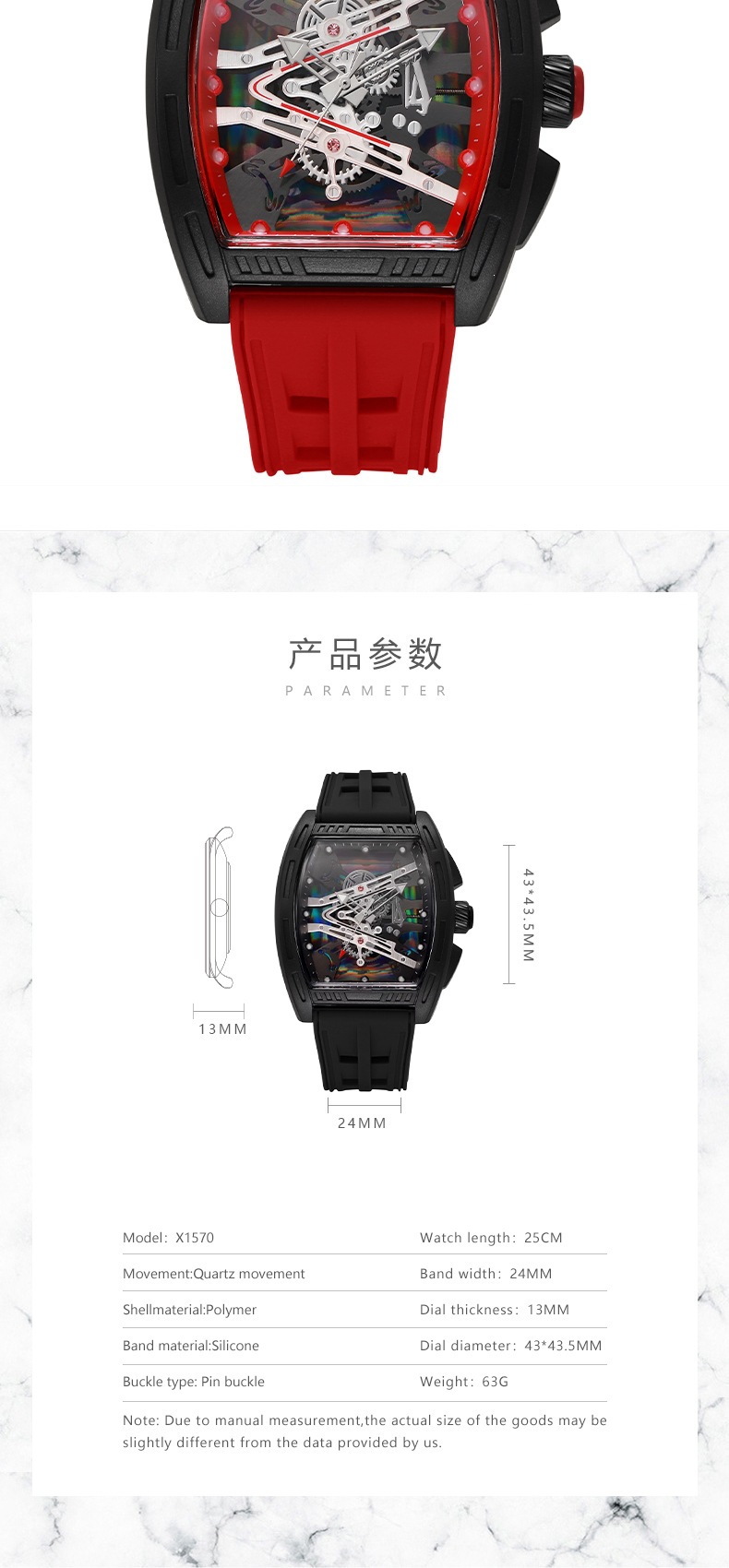 酒桶理查德镂空时尚男士手表男表硅胶表带腕表石英表批发