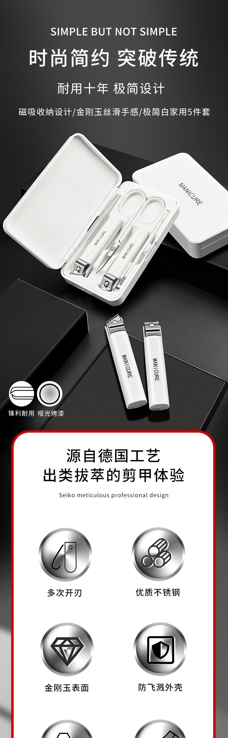 Nail clipper set, angled mouth anti-splash design