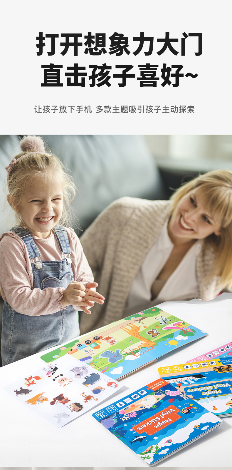 Quiet Picture Recognition Sticker Book, Ages 3-6
