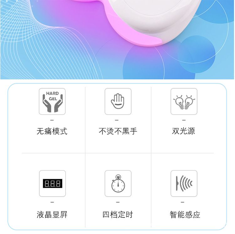 Nail curing lamp smart sensor phototherapy