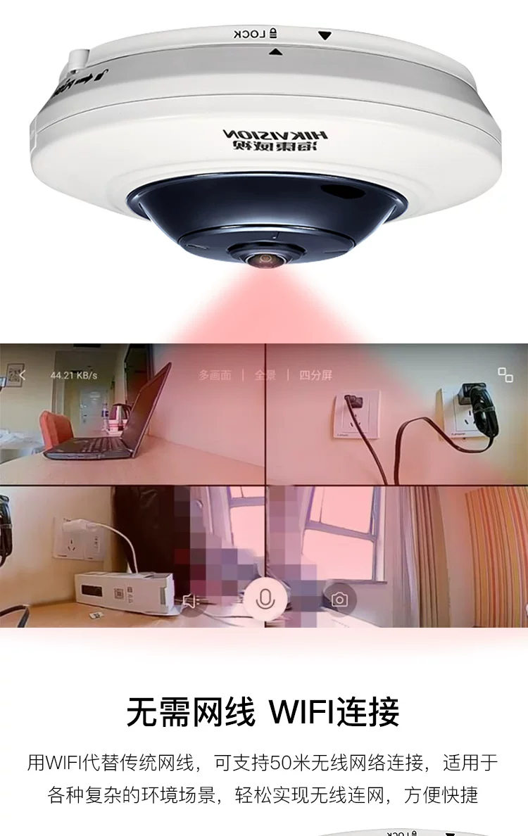 Hikvision 5-Megapixel-POE-Fisheye-Panoramakamera DS-2XA3956F-IS