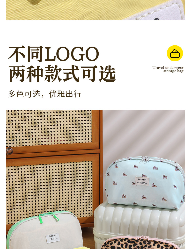 Underwear storage bag compartmented portable