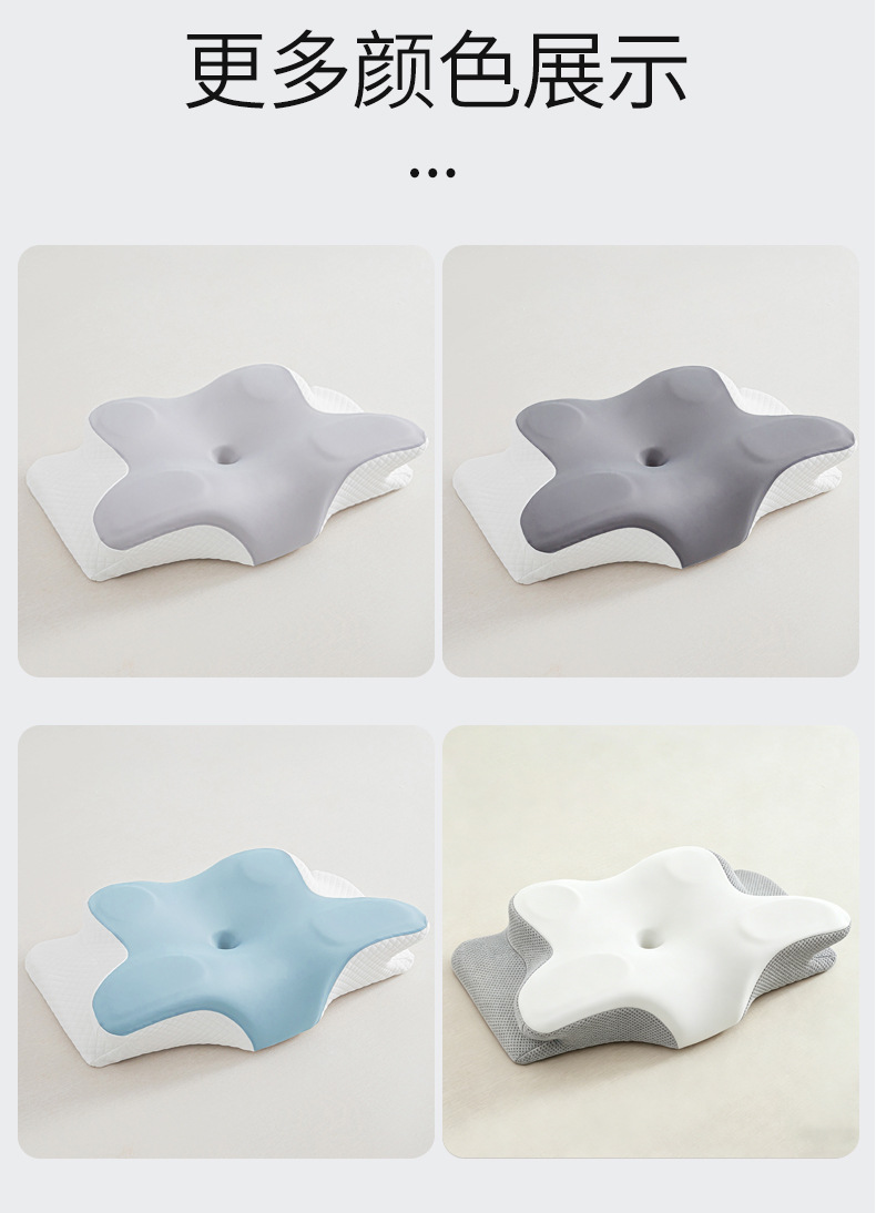 Memory-Foam-Nackenkissen, Schmetterlingsform