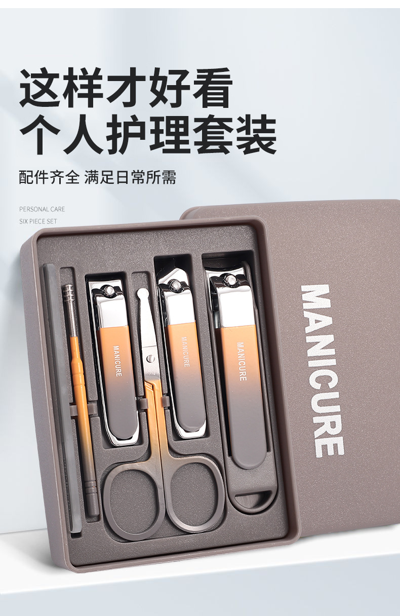 German nail clipper set, anti-splash, pedicure tool