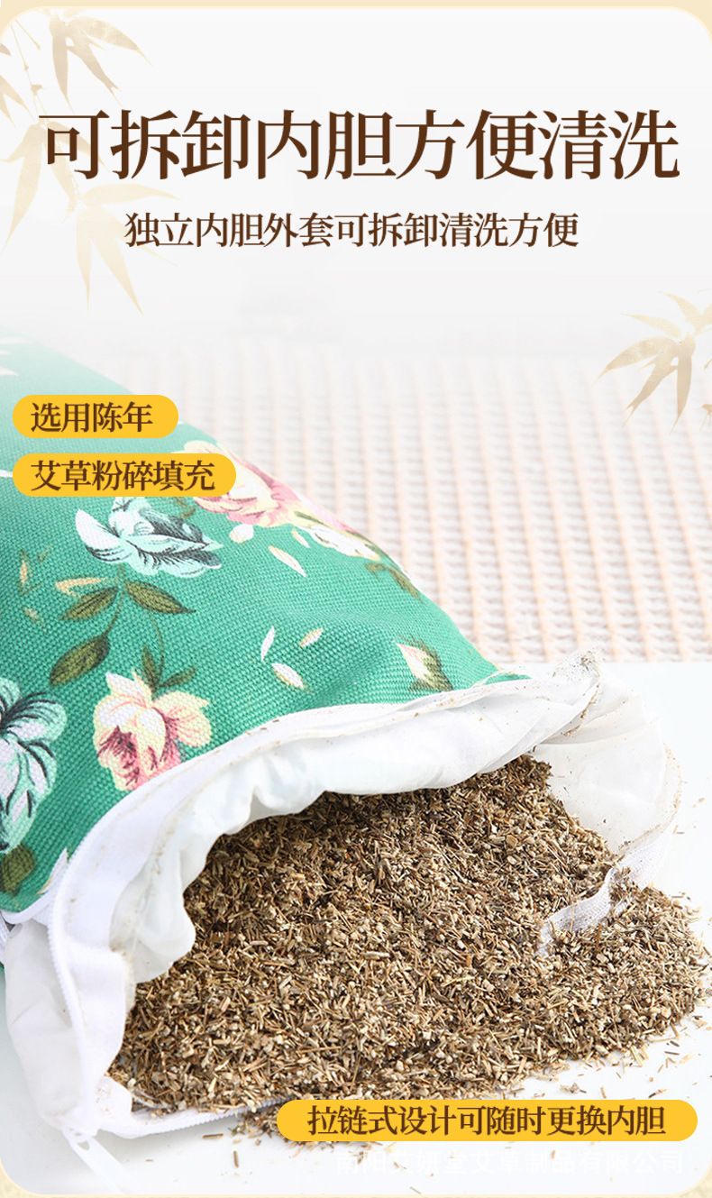 加大款艾草驱蚊枕头礼盒助睡眠枕腰枕抱枕头糖果圆柱枕艾草颈椎枕