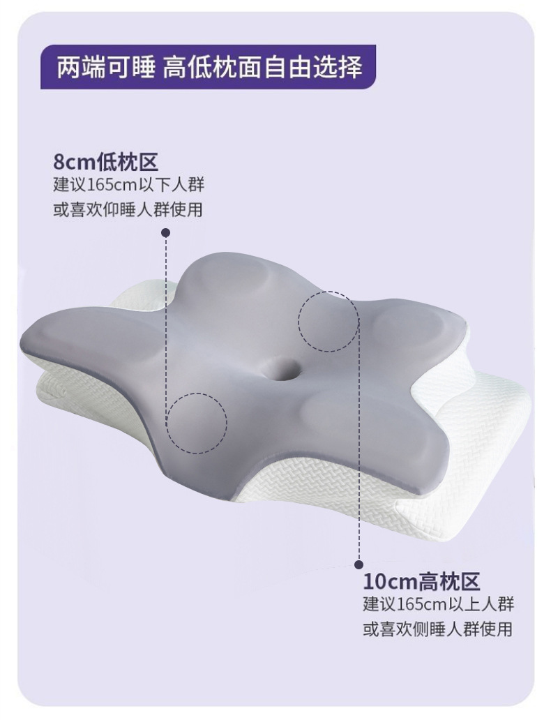 Memory Foam Pillow with Butterfly Neck Support, Ergonomic