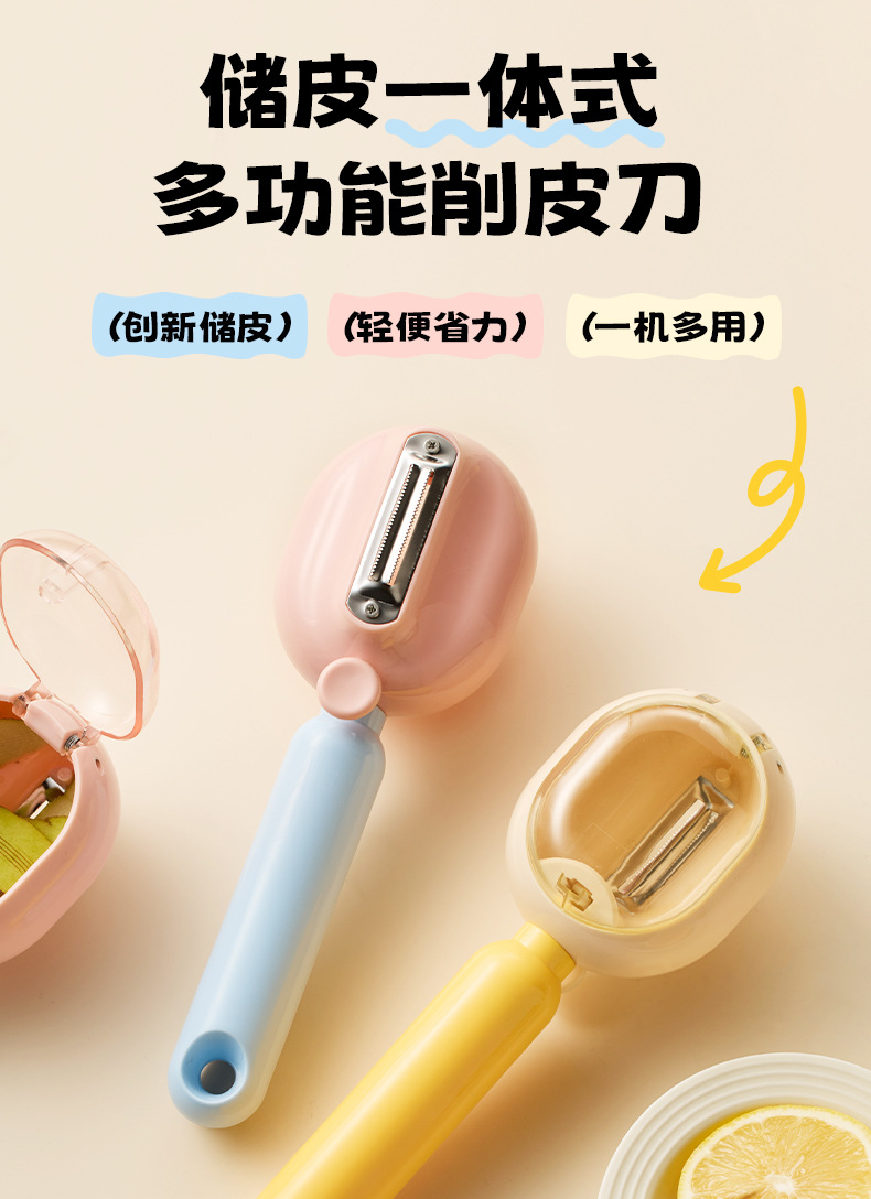 Color-Block Peeler with Storage Box, Potato and Fruit