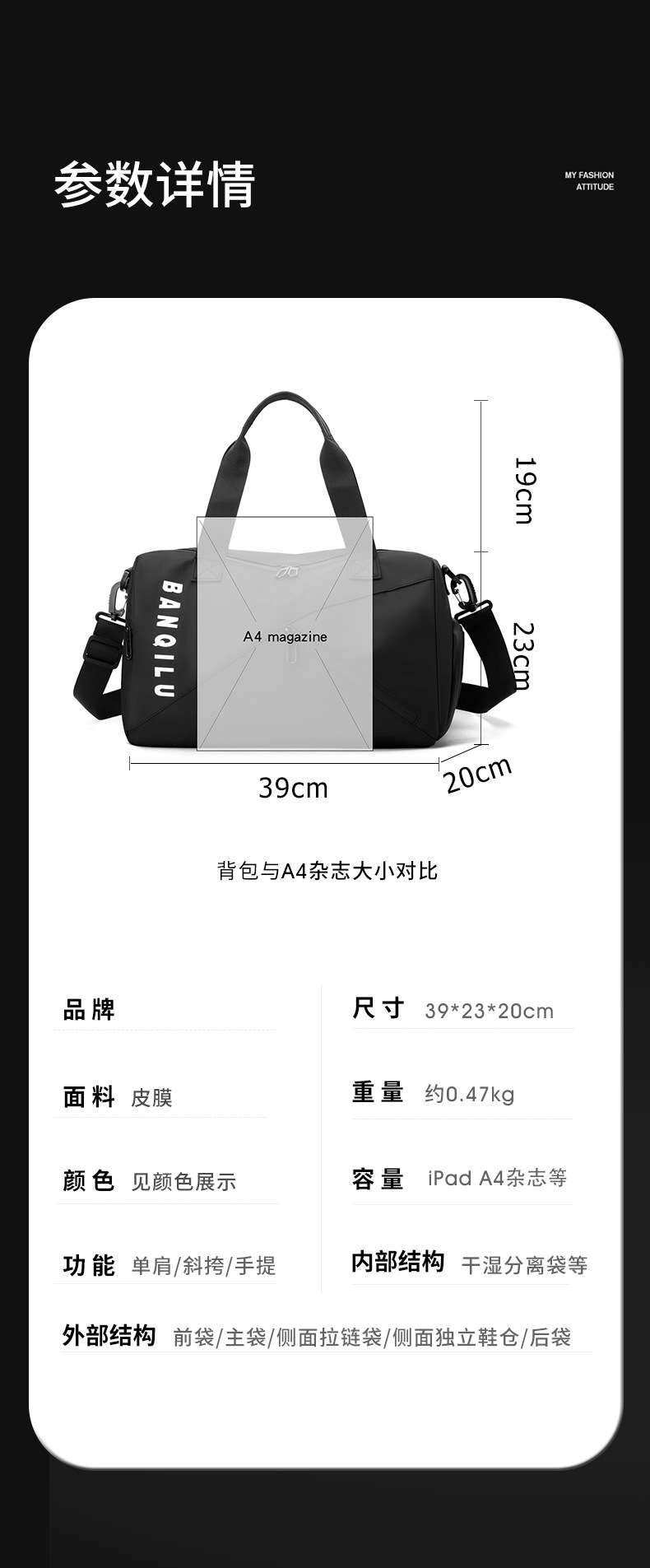 Travel bag, trolley-compatible, wet and dry separation, unisex