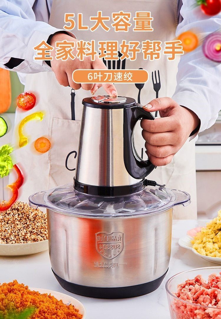 5L elektrikli kıyma ve hamur karıştırıcı