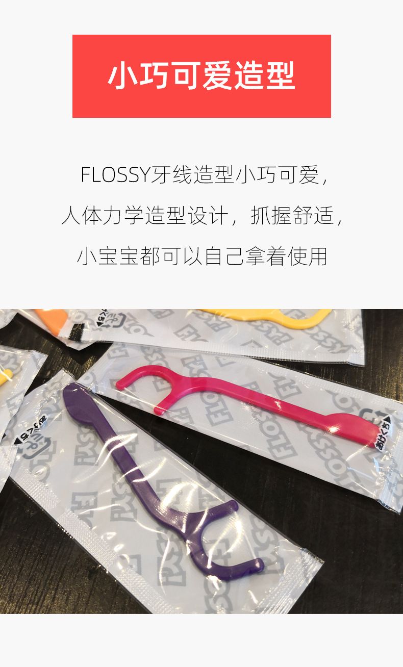 Flossy Children's Dental Floss, Fruit Flavor, 60 Pieces, Japanese