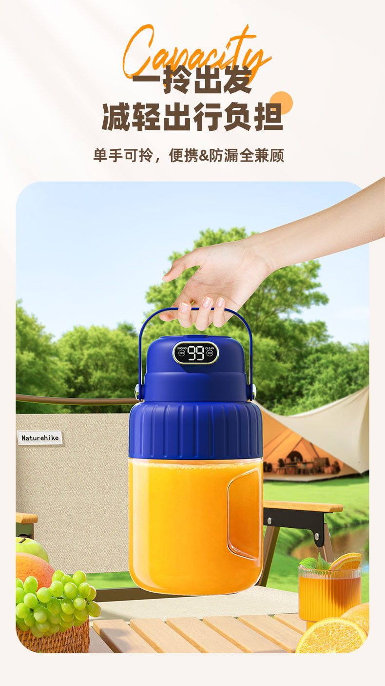 Portable juicer wireless charging digital display multifunctional