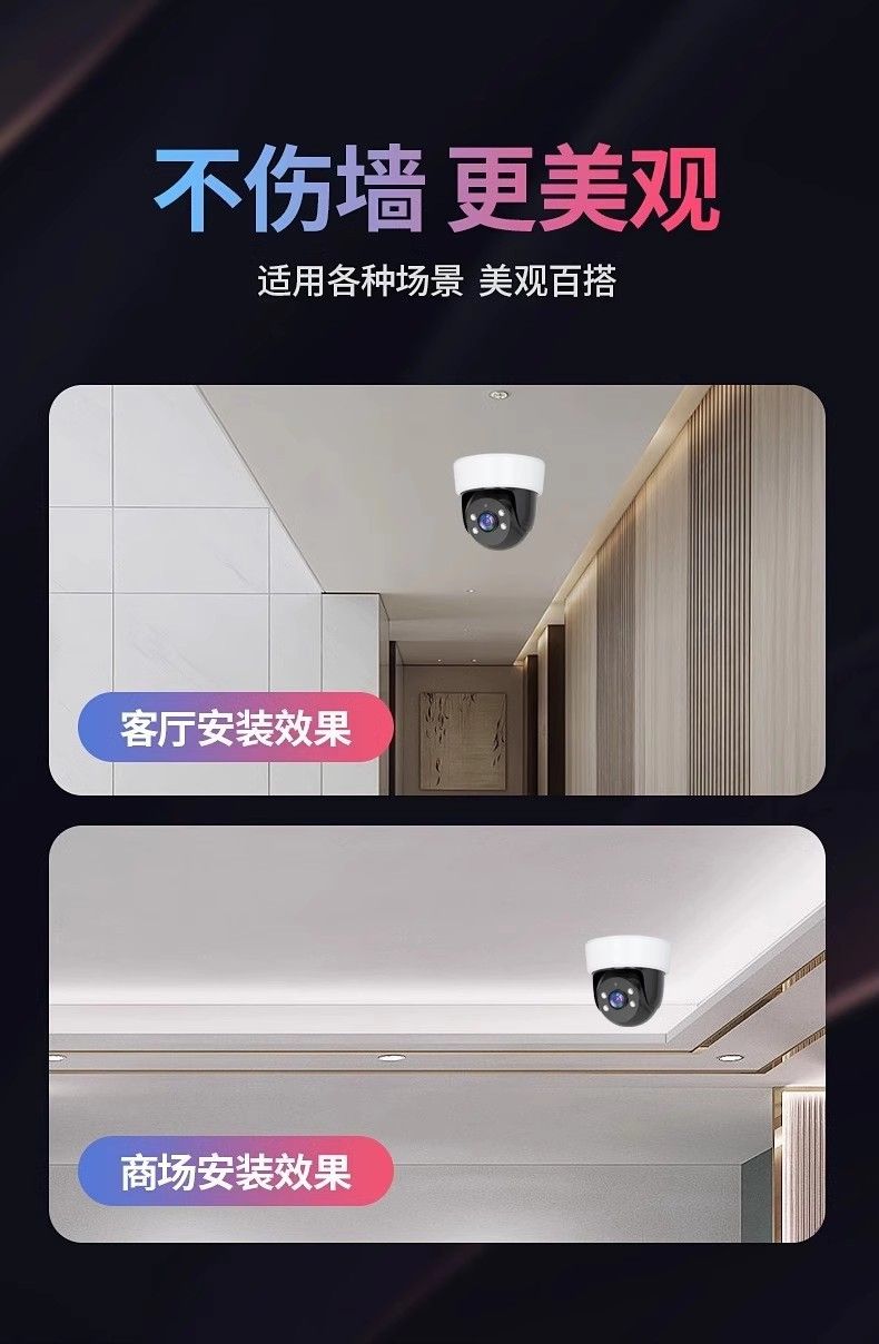 Home Surveillance Camera 355°, WiFi/4G, Panoramic HD
