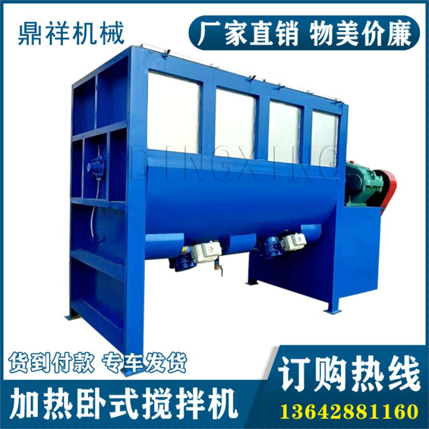 Yatay karıştırıcı, 1 ton, 5 ton, 10 ton kapasitesi