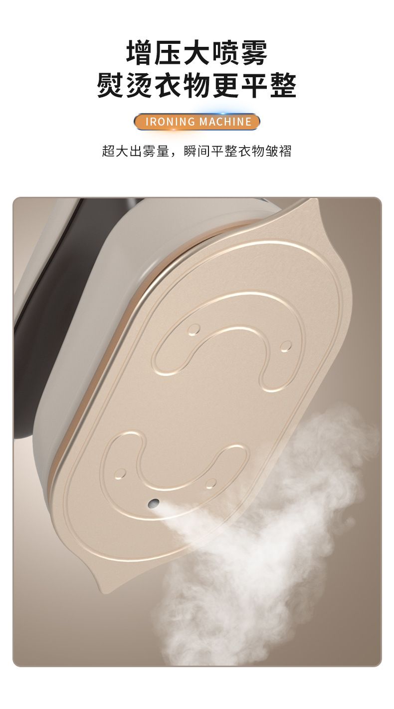Tragbares Dampfbügeleisen Handsteamer kompakt
