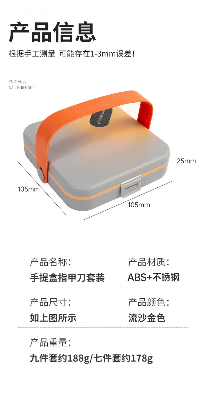 Portable nail clipper set, anti-splash, 7 pieces