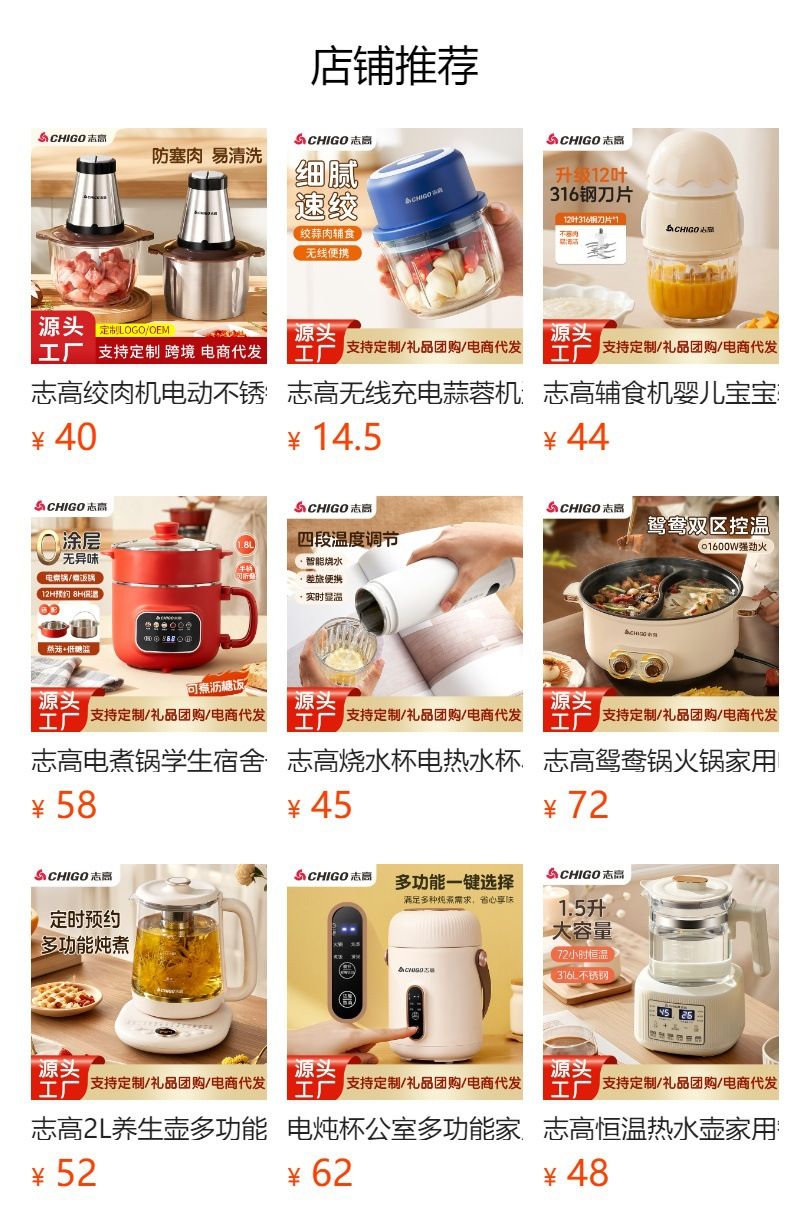 Chigo ev mini süt tozu karıştırıcı bebek maması takviyesi milkshake reçel kablosuz taşınabilir küçük elektrikli süt köpürtücü